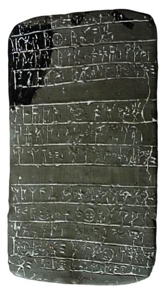 Clay tablet inscribed with Linear B script, from the Mycenaean palace of Nestor at Pylos, ca. 1450 BCE. Source: Wikimedia Commons